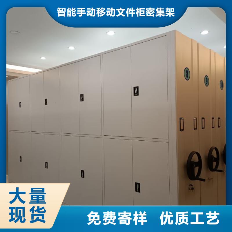 金属密集架-金属密集架厂家现货