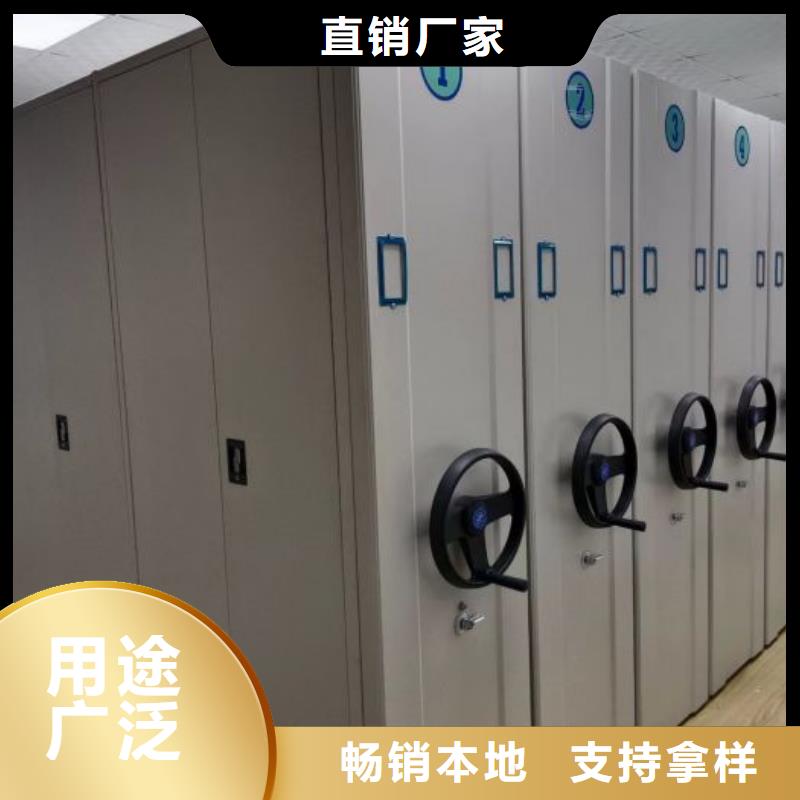 厂家销售【泽信】箱体式密集架