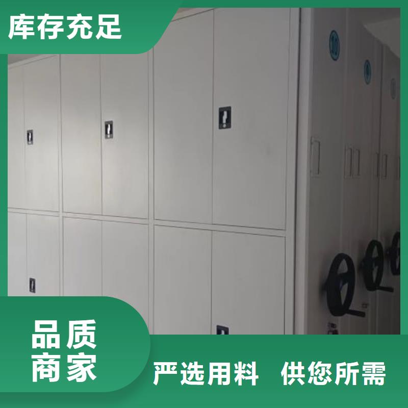 实物留样密集柜价格厚道