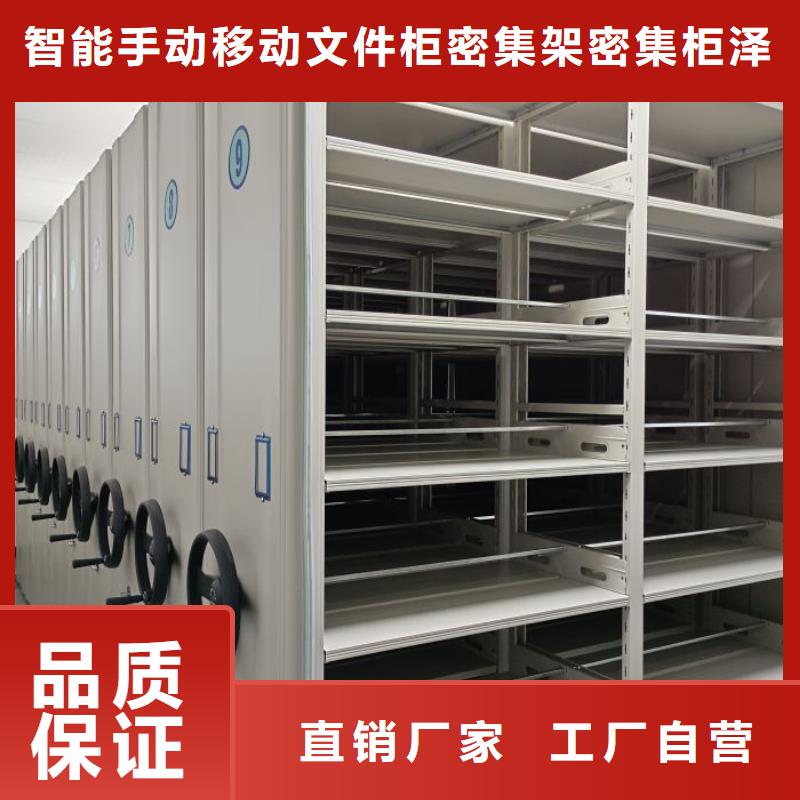 货源手动密集架档案密集架敢与同行比质量