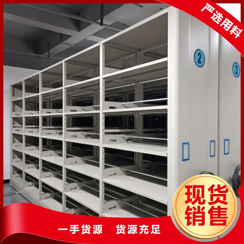 实物留样密集柜价格厚道