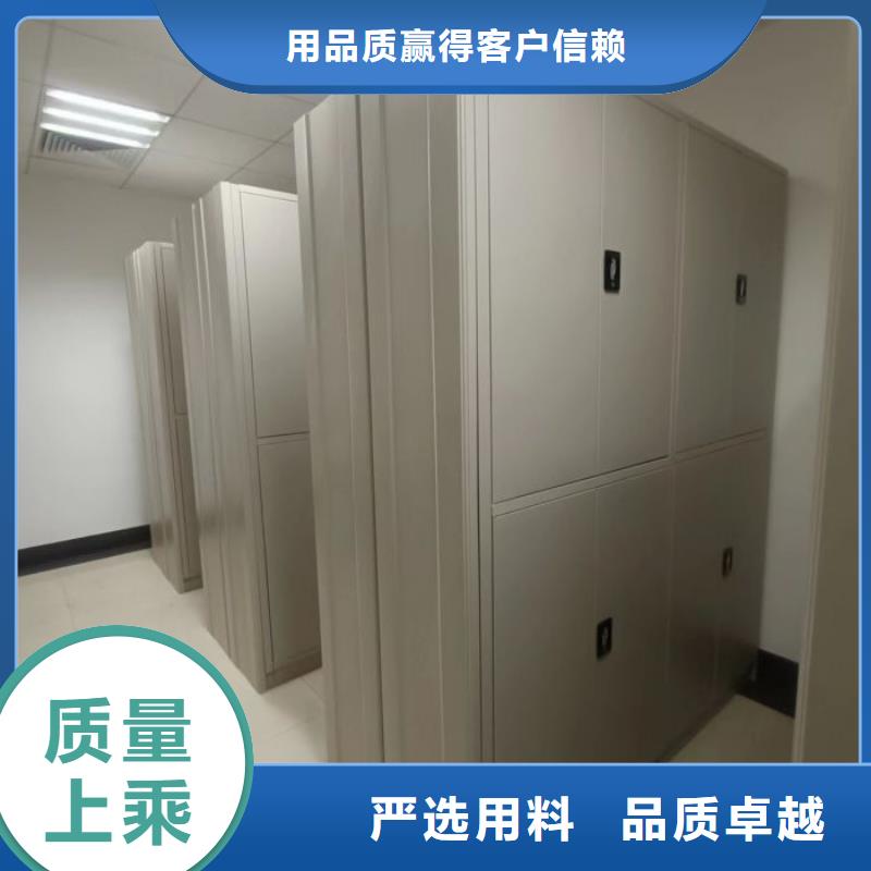 智能密集柜架手动密集柜 【档案密集架】追求细节品质-业务覆盖区域|青阳|贵池|宣城|马鞍山|黄山|合肥|六安|滁州-云商赢企