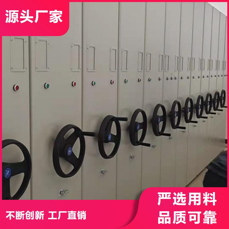 智能密集柜架手动密集柜 【档案密集架】追求细节品质-业务覆盖区域|青阳|贵池|宣城|马鞍山|黄山|合肥|六安|滁州-云商赢企