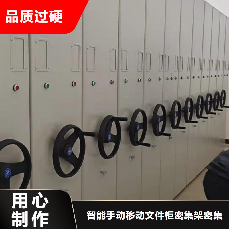 欢迎惠订【泽信】档案室用智能型密集架