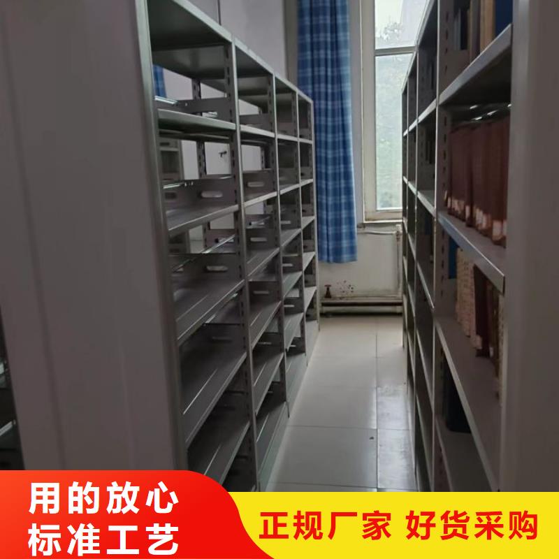 手动密集柜档案密集架自主研发-市场覆盖|巩义|新郑|洛阳|驻马店|信阳|焦作|周口|鹤壁|新乡-云商赢企