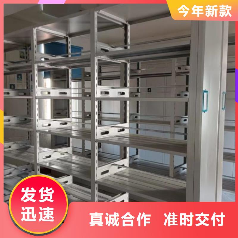 海量直销【泽信】凉片密集柜