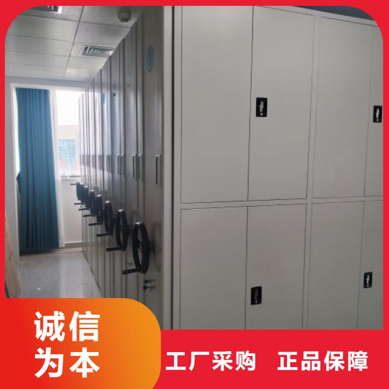 求真务实【泽信】不动产档案密集柜