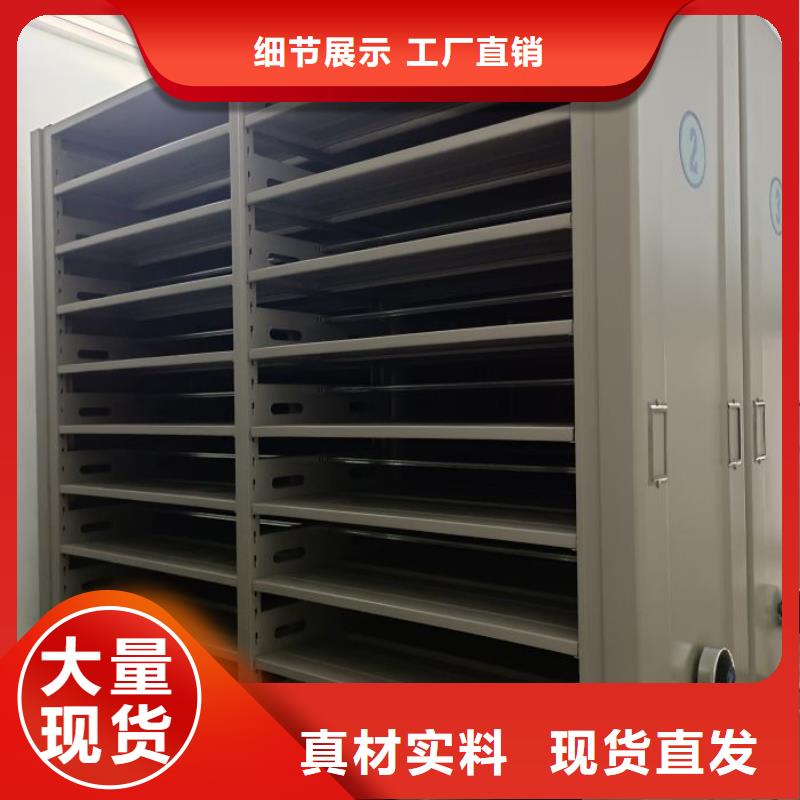 【 手动密集柜 档案密集架一站式服务】|凉州|民勤|定西|嘉峪关|平凉|庆阳|陇南39065.com