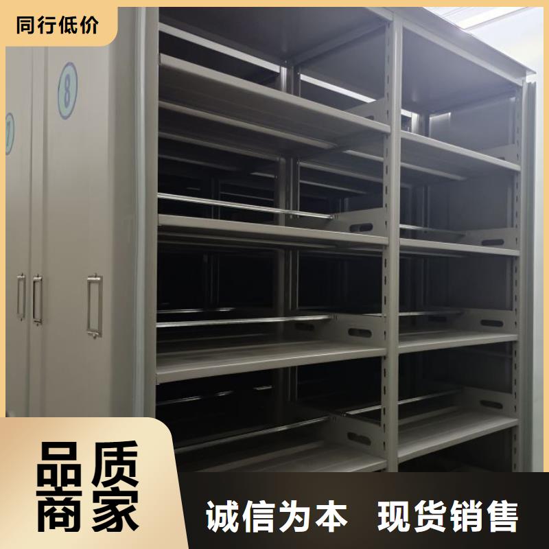 智能密集架视频-新荣|广灵|临汾|朔州|阳泉|晋中智能密集架产地货源-智能手动移动文件柜密集架密集柜泽信钢木制品(大同市分公司)