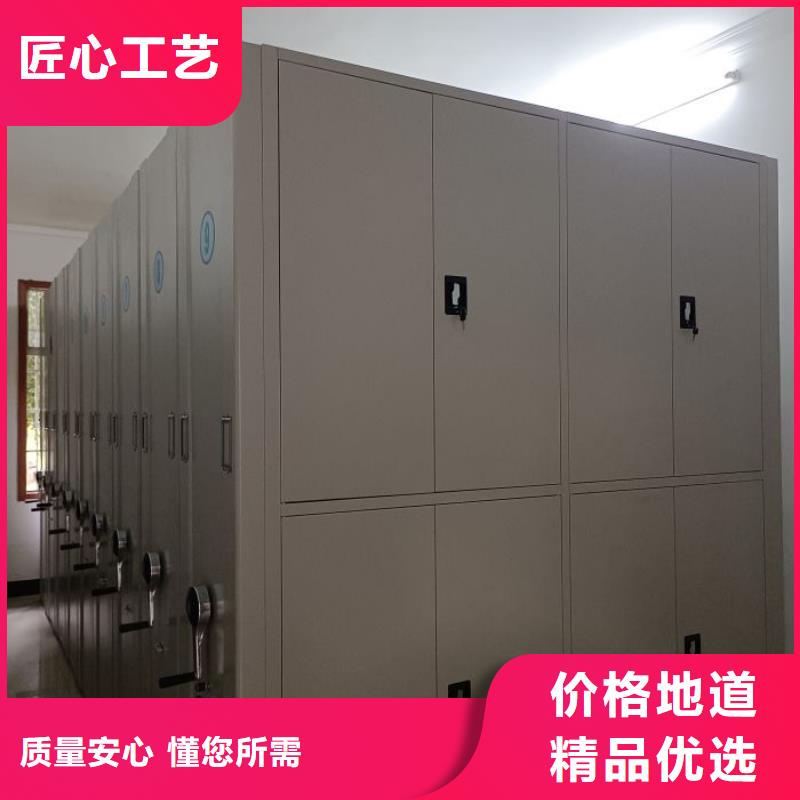 智能密集架视频-新荣|广灵|临汾|朔州|阳泉|晋中智能密集架产地货源-智能手动移动文件柜密集架密集柜泽信钢木制品(大同市分公司)