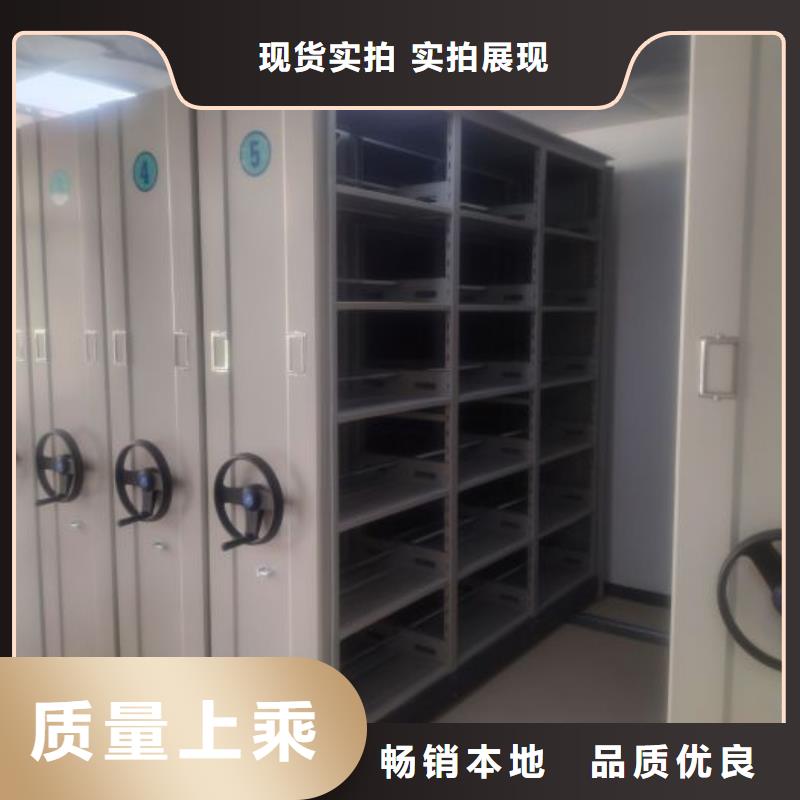 书画密集架今日价格