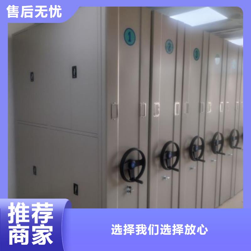 档案架销售地址