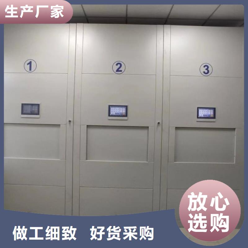 档案架销售地址