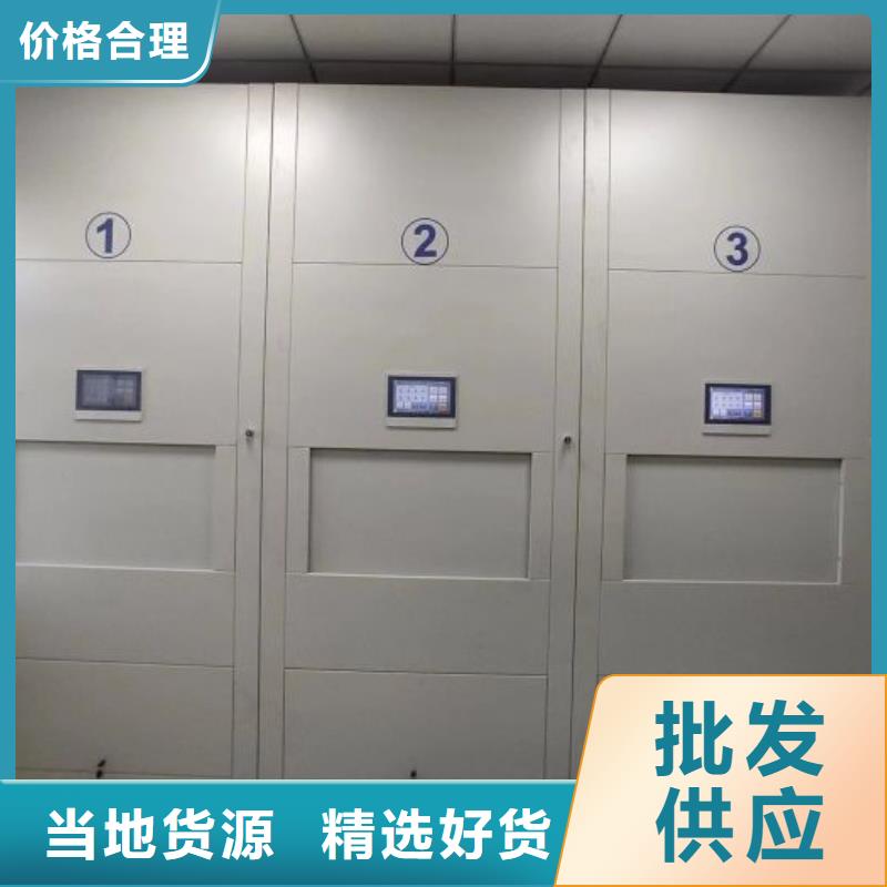 【 手动密集柜 档案密集架一站式服务】|凉州|民勤|定西|嘉峪关|平凉|庆阳|陇南39065.com