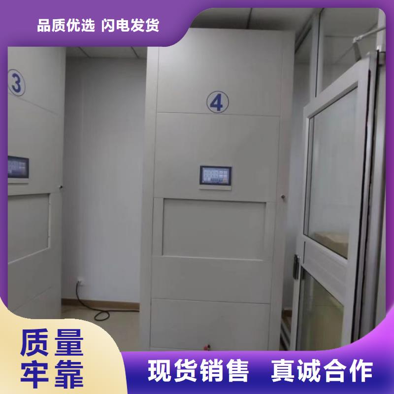 智能密集架视频-新荣|广灵|临汾|朔州|阳泉|晋中智能密集架产地货源-智能手动移动文件柜密集架密集柜泽信钢木制品(大同市分公司)