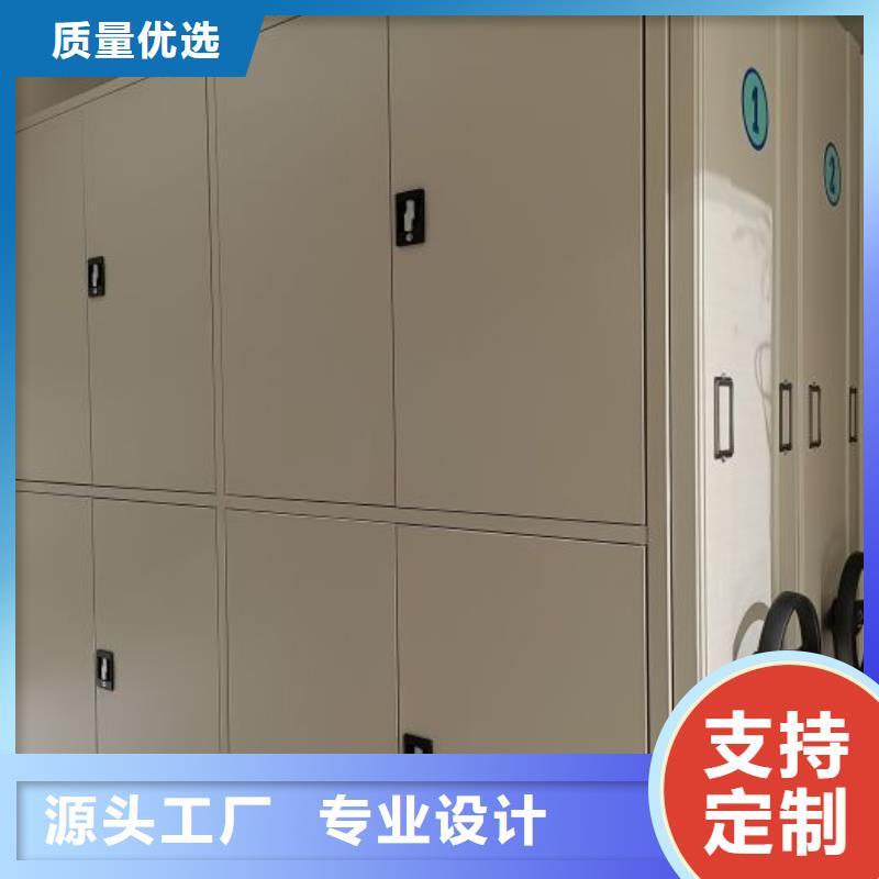 手动密集柜档案密集架自主研发-市场覆盖|巩义|新郑|洛阳|驻马店|信阳|焦作|周口|鹤壁|新乡-云商赢企