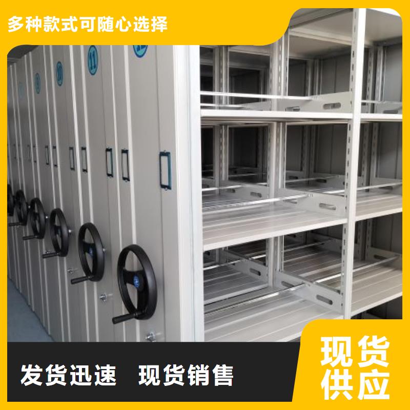 智能密集架视频-新荣|广灵|临汾|朔州|阳泉|晋中智能密集架产地货源-智能手动移动文件柜密集架密集柜泽信钢木制品(大同市分公司)