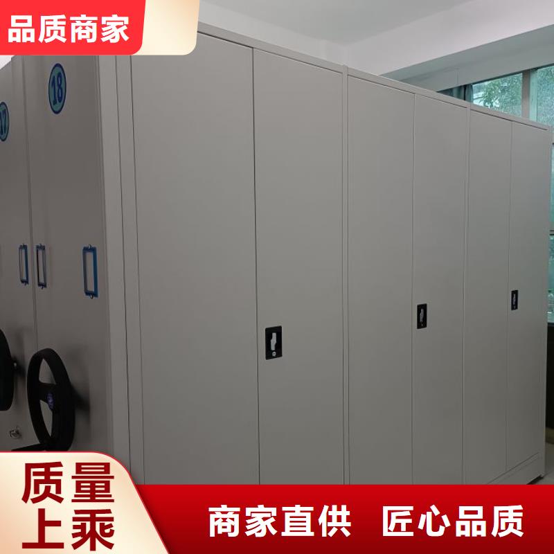 智能密集柜架手动密集柜 【档案密集架】追求细节品质-业务覆盖区域|青阳|贵池|宣城|马鞍山|黄山|合肥|六安|滁州-云商赢企