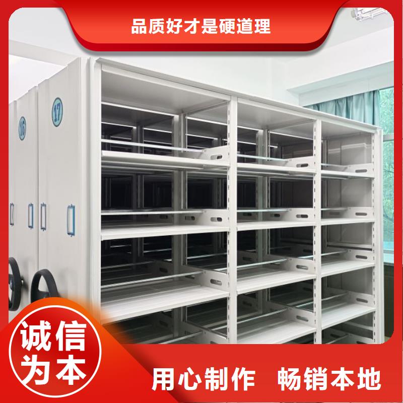 【 手动密集柜 档案密集架一站式服务】|凉州|民勤|定西|嘉峪关|平凉|庆阳|陇南39065.com