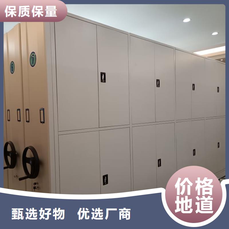 【 手动密集柜 档案密集架一站式服务】|凉州|民勤|定西|嘉峪关|平凉|庆阳|陇南39065.com