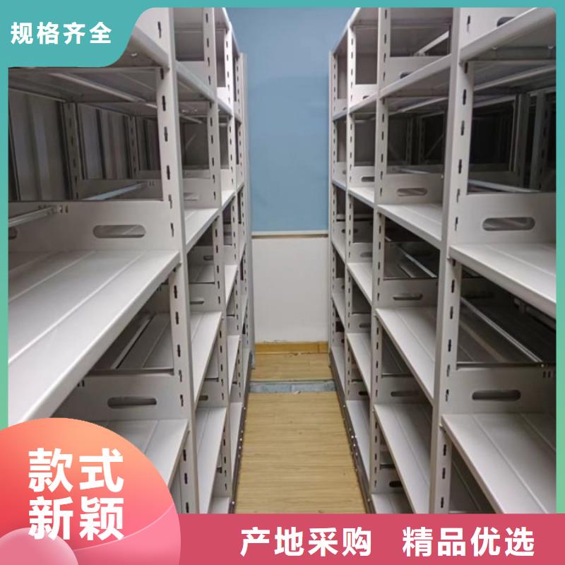 厂家销售【泽信】密集柜