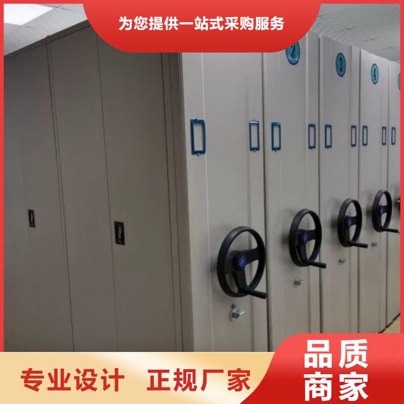 手动密集柜档案密集架自主研发-市场覆盖|巩义|新郑|洛阳|驻马店|信阳|焦作|周口|鹤壁|新乡-云商赢企