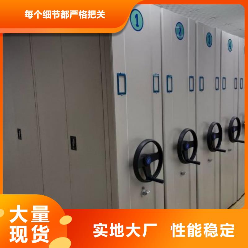 智能密集柜架手动密集柜 【档案密集架】追求细节品质-业务覆盖区域|青阳|贵池|宣城|马鞍山|黄山|合肥|六安|滁州-云商赢企