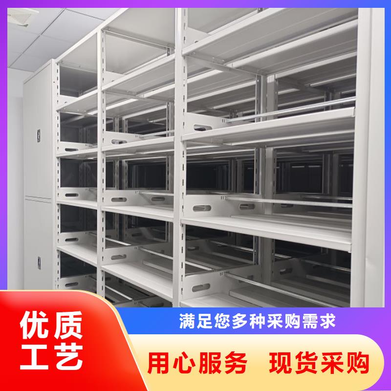 求真务实【泽信】不动产档案密集柜