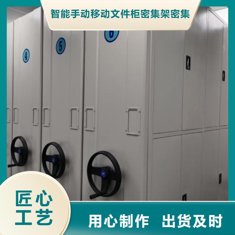 求真务实【泽信】不动产档案密集柜