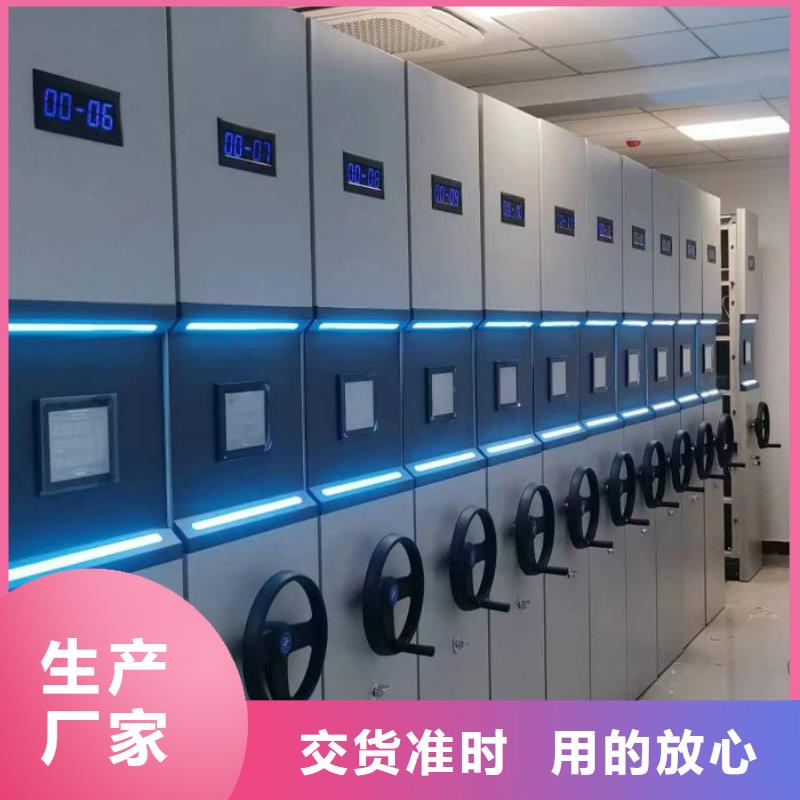 【 手动密集柜 档案密集架一站式服务】|凉州|民勤|定西|嘉峪关|平凉|庆阳|陇南39065.com