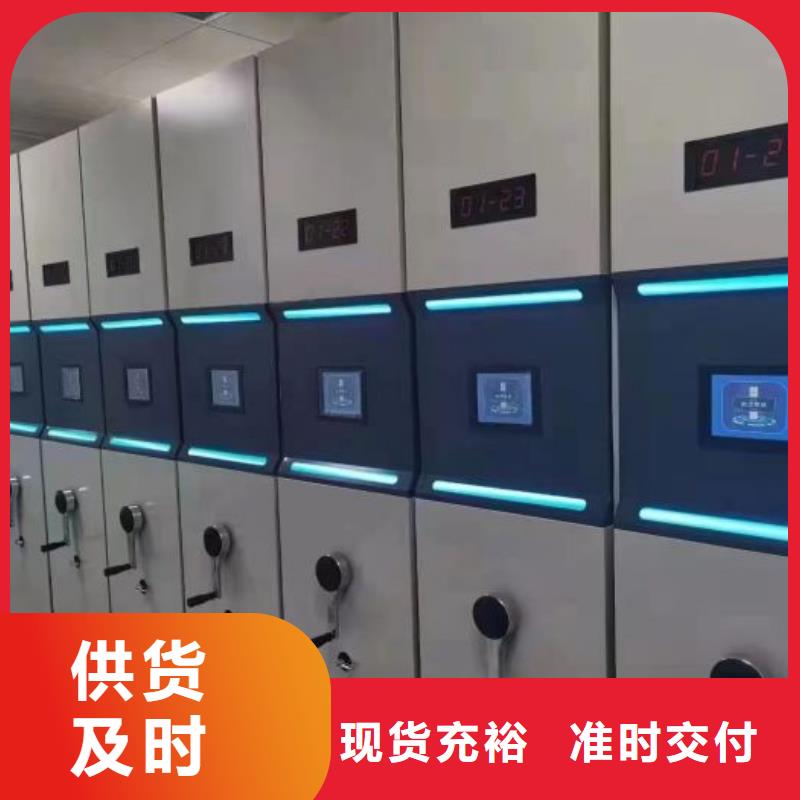 档案架销售地址