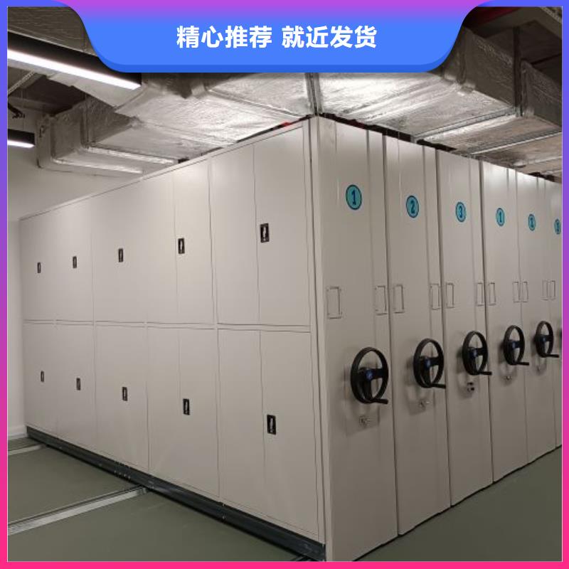 手动密集柜档案密集架自主研发-市场覆盖|巩义|新郑|洛阳|驻马店|信阳|焦作|周口|鹤壁|新乡-云商赢企