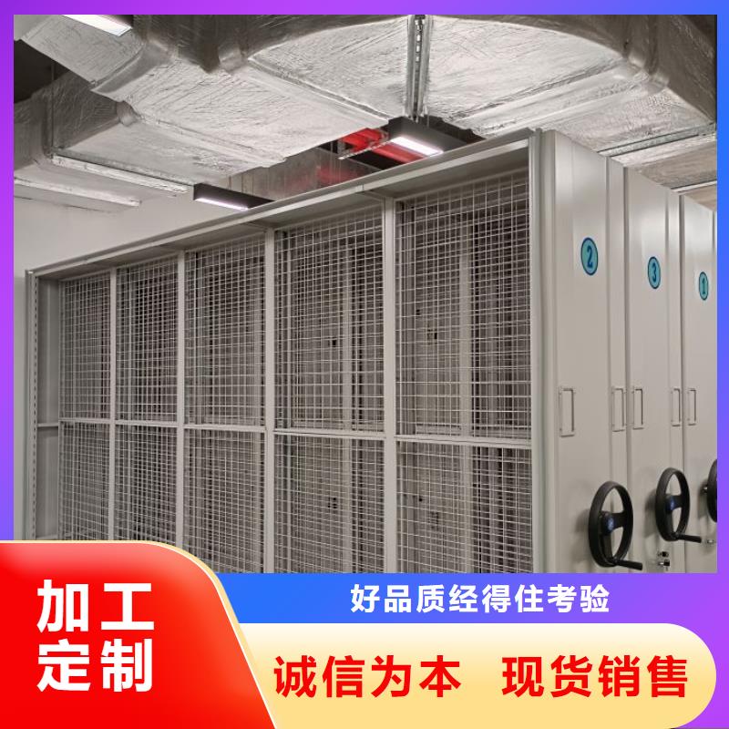 书画密集架今日价格