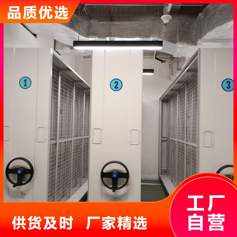 【 手动密集柜 档案密集架一站式服务】|凉州|民勤|定西|嘉峪关|平凉|庆阳|陇南39065.com