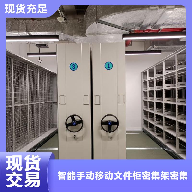 樟木密集架厂家供应批发