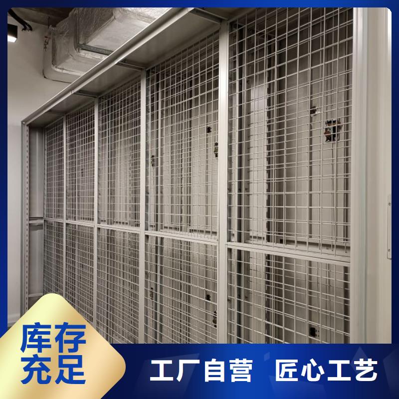 厂家销售【泽信】密集柜