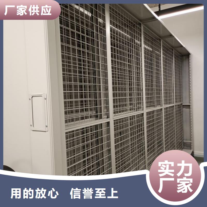 【 手动密集柜 档案密集架一站式服务】|凉州|民勤|定西|嘉峪关|平凉|庆阳|陇南39065.com