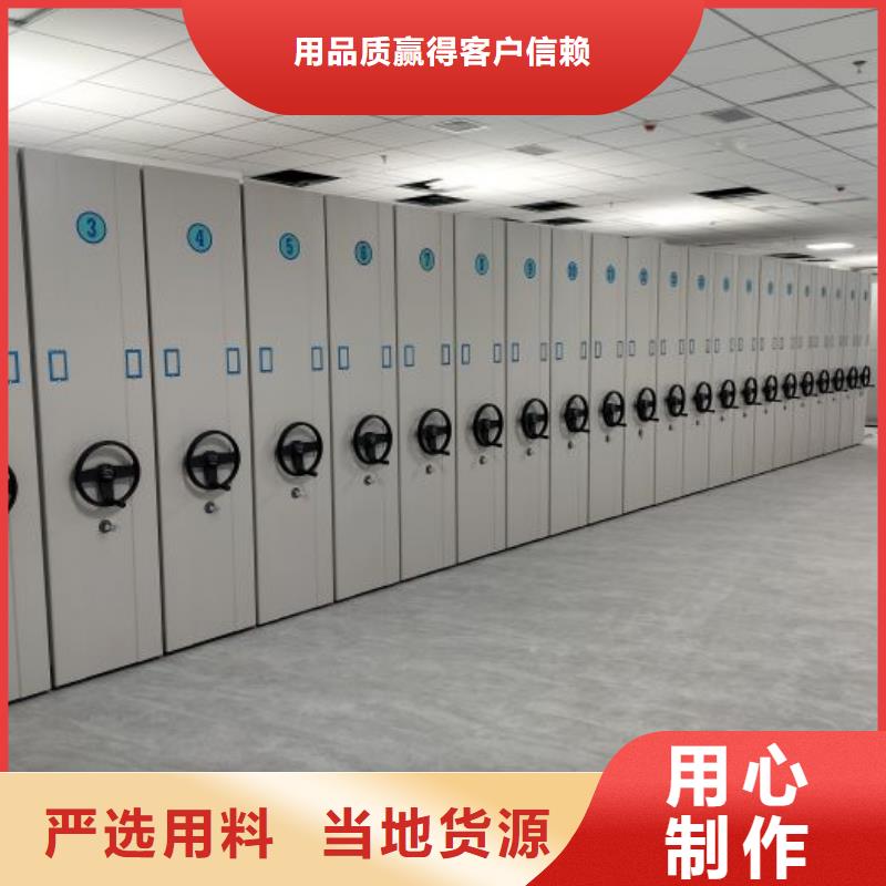 智能密集柜架手动密集柜 【档案密集架】追求细节品质-业务覆盖区域|青阳|贵池|宣城|马鞍山|黄山|合肥|六安|滁州-云商赢企