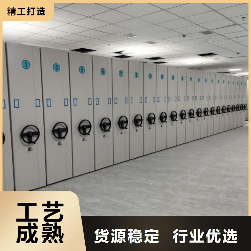 求真务实【泽信】不动产档案密集柜