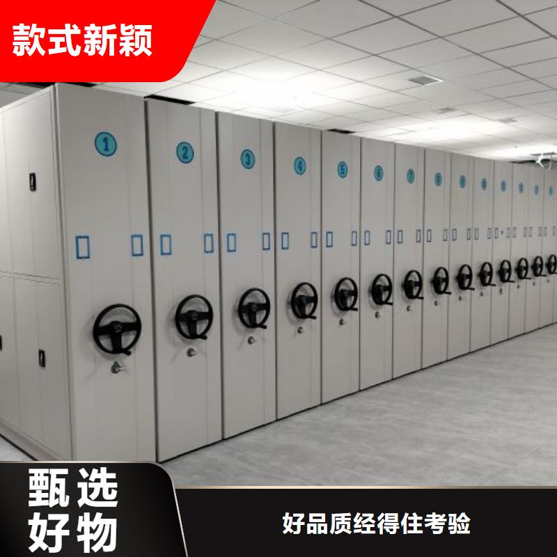 【 手动密集柜 档案密集架一站式服务】|凉州|民勤|定西|嘉峪关|平凉|庆阳|陇南39065.com