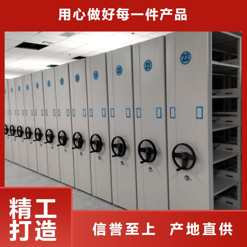 厂家销售【泽信】密集柜