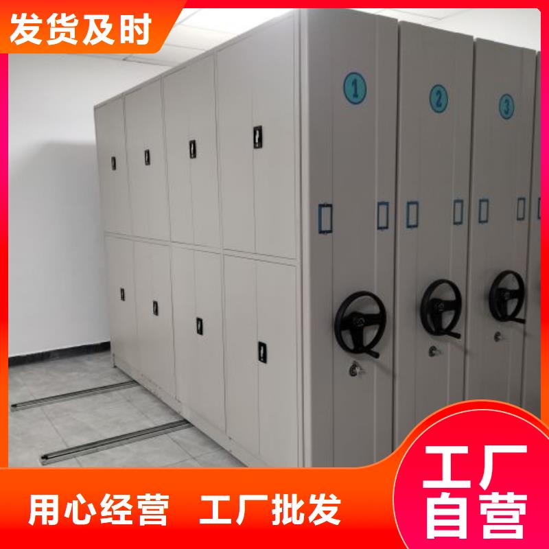欢迎惠订【泽信】档案室用智能型密集架
