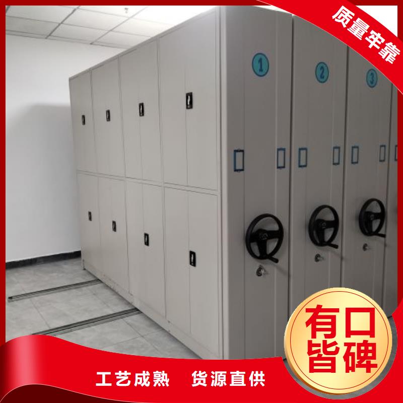 手动密集柜档案密集架自主研发-市场覆盖|巩义|新郑|洛阳|驻马店|信阳|焦作|周口|鹤壁|新乡-云商赢企