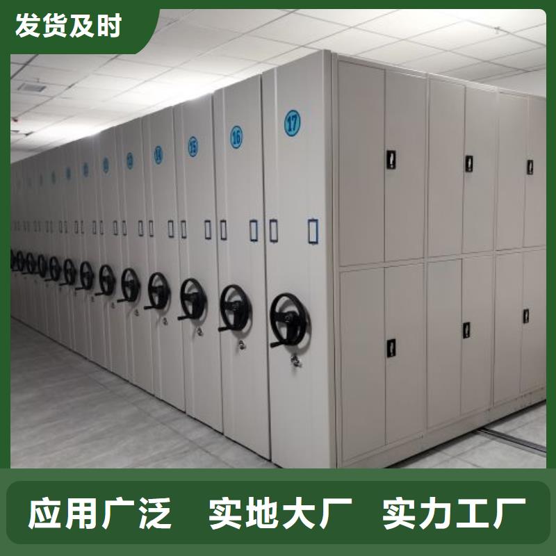 求真务实【泽信】不动产档案密集柜