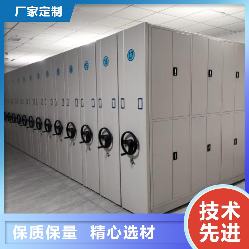 智能密集柜架手动密集柜 【档案密集架】追求细节品质-业务覆盖区域|青阳|贵池|宣城|马鞍山|黄山|合肥|六安|滁州-云商赢企