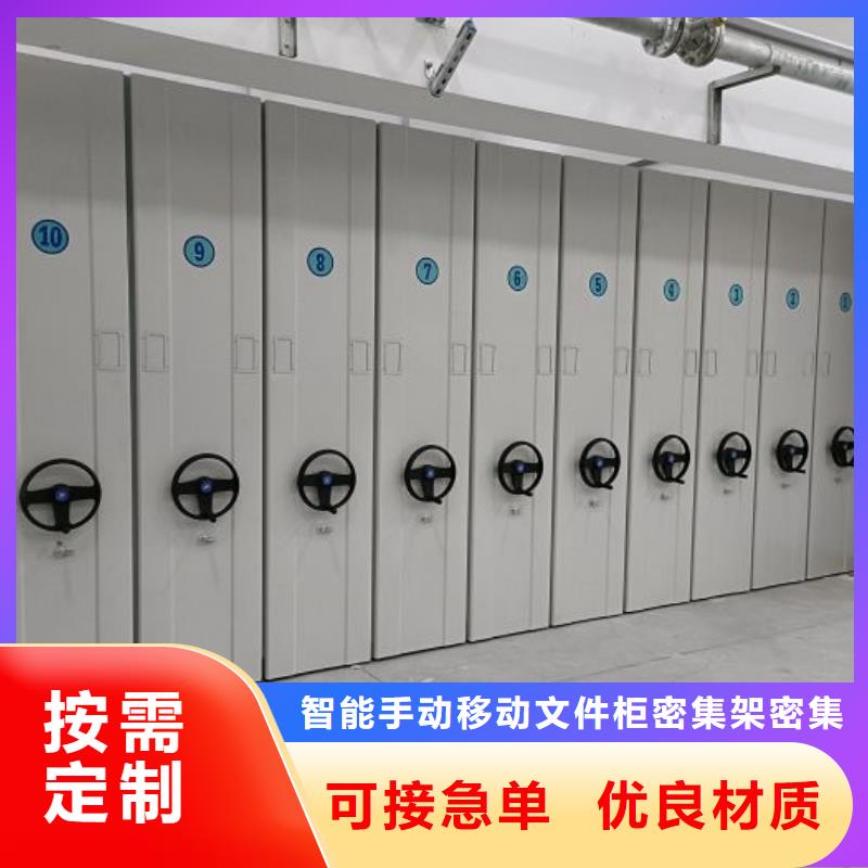厂家销售【泽信】密集柜