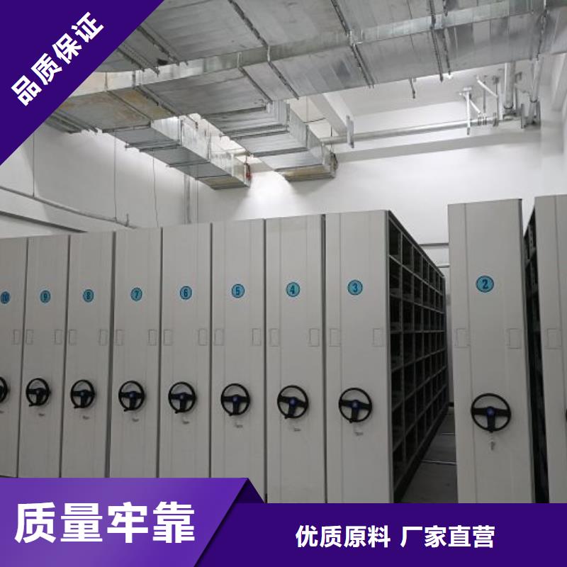 厂家销售【泽信】密集柜