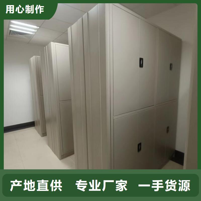 【 手动密集柜 档案密集架一站式服务】|凉州|民勤|定西|嘉峪关|平凉|庆阳|陇南39065.com