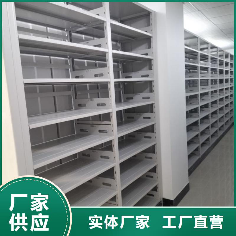 智能密集架视频-新荣|广灵|临汾|朔州|阳泉|晋中智能密集架产地货源-智能手动移动文件柜密集架密集柜泽信钢木制品(大同市分公司)