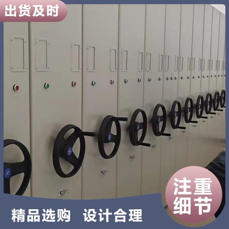 档案架销售地址